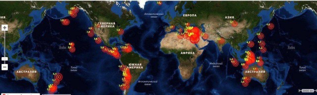 Сегодняшние землятресения произошедшие в мире