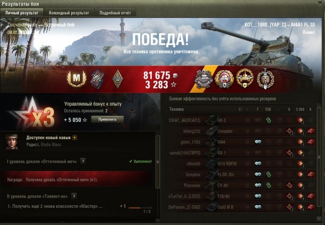 Wargaming 61