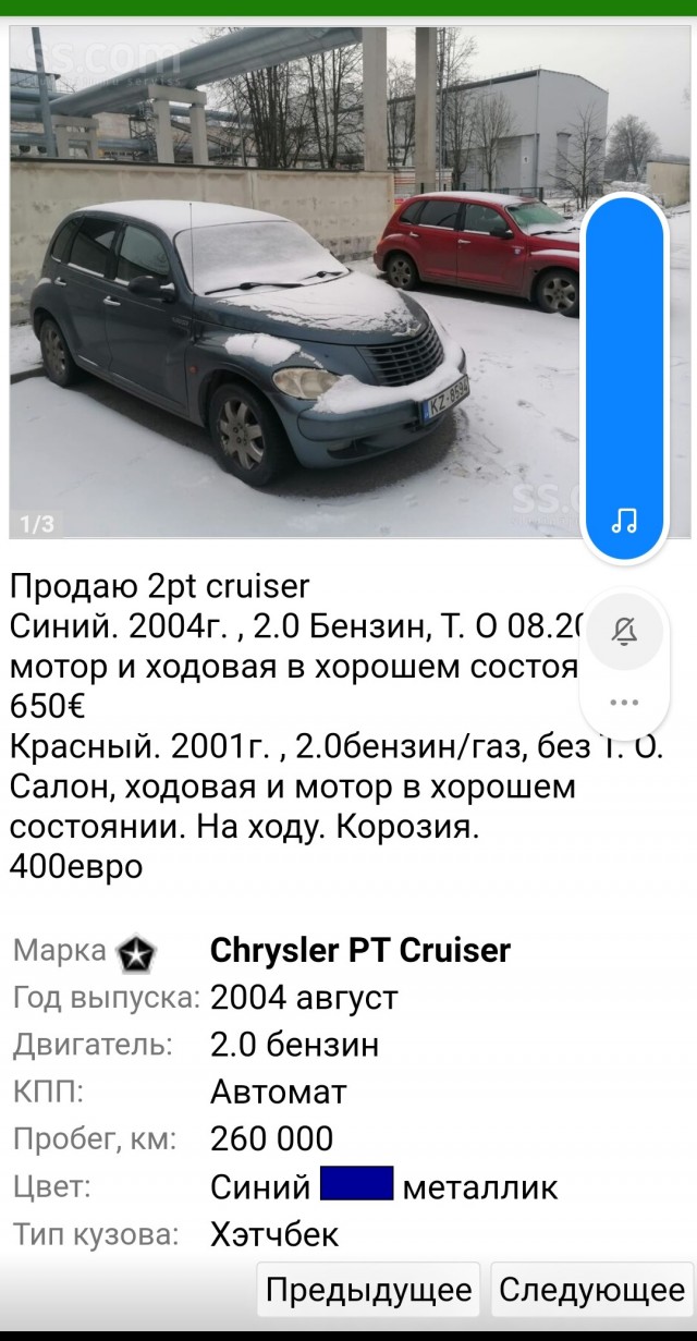 А есть ли среди нас любители американских авто?