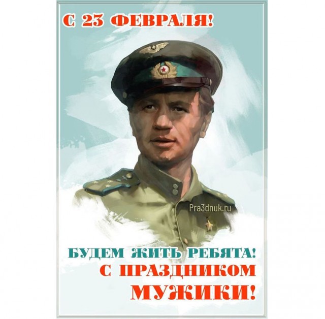 Прикольные и просто красивые картинки 23.02.2023