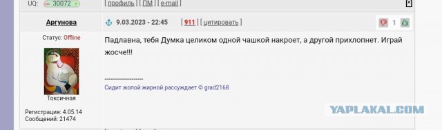 Уже праздную