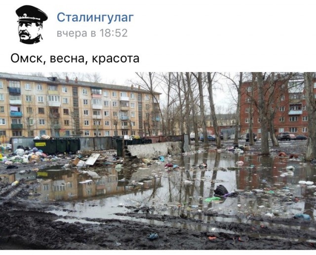 В Артёмовске подорван памятник самолёту МиГ-17