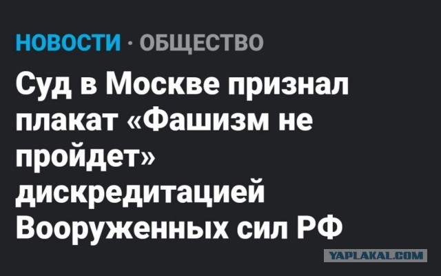 Жителя Касимова Рязанской области обвинили в дискредитации ВС РФ за анекдот в соцсети.