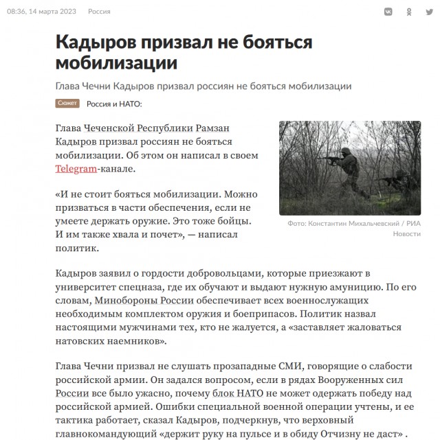 Вручать повестки начали в Воронежской области