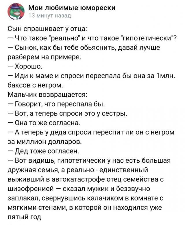 Так себе картинки 03.04.23