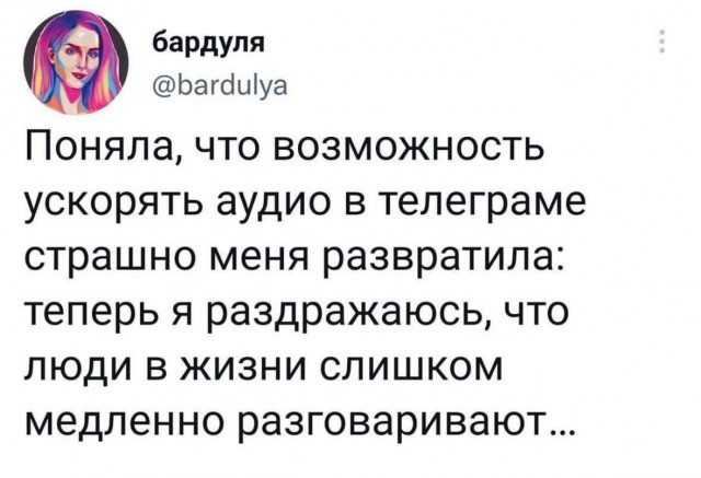 Так себе картинки 08.04.23