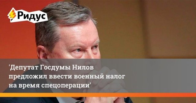 В Госдуме предложили сделать 2-5 мая выходными