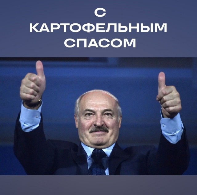 Этот безумный день завершился без лишнего кровопролития, но оставил всех, скорее, в недоумении — из-за неожиданной развязки конфликта с участием Лукашенко