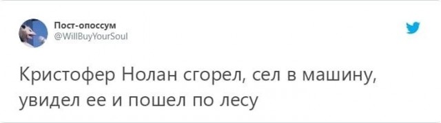Нуштош 01.07.2023