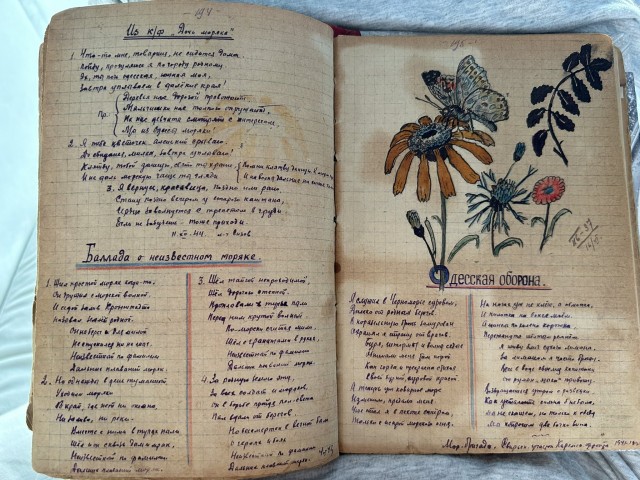 Старый "школьный альбом" - предшественник "школьных анкет"