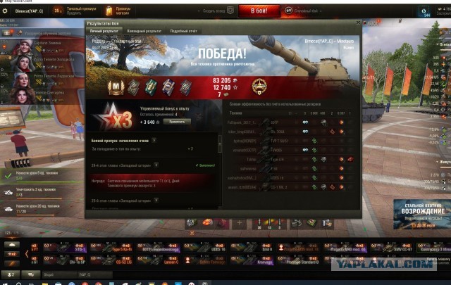 Wargaming 62
