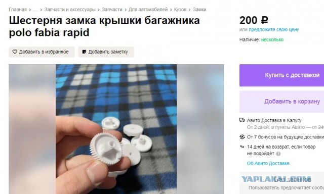 Бизнес в гараже