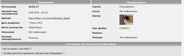 Пенсионер-педофил в джакузи с школьницей