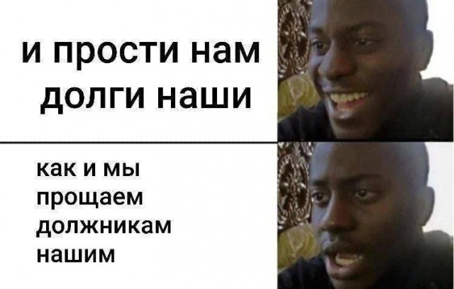 Занимательная теология-4