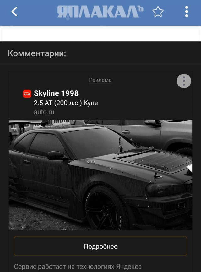Так себе картинки 17.08.23