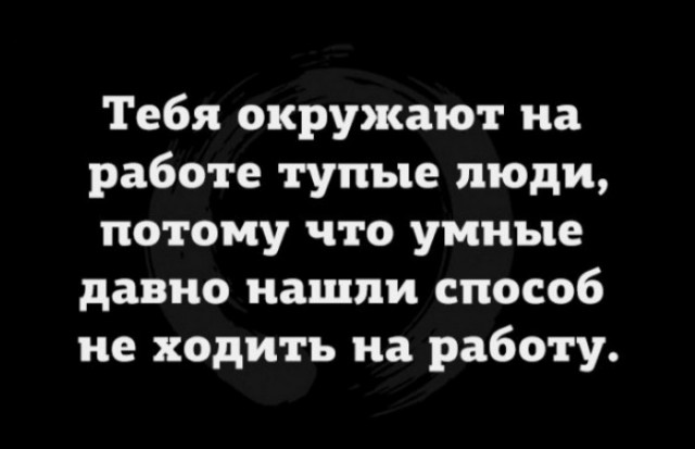 Две недели отпуска.