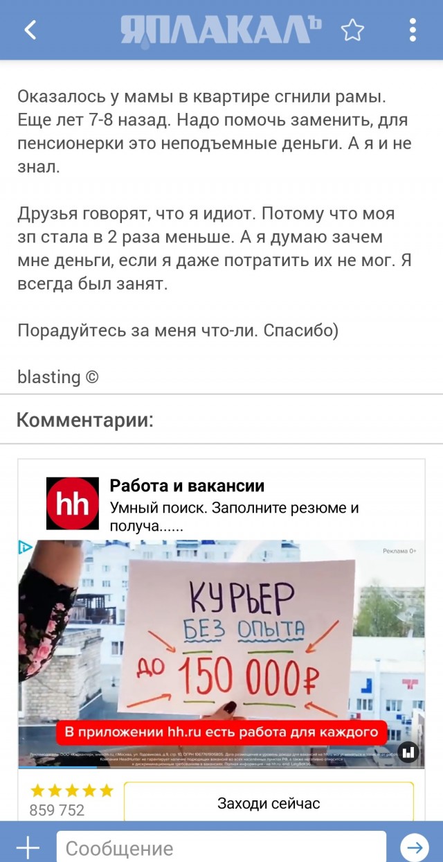 Оказывается⁠⁠