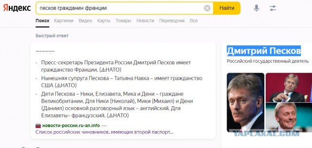 Повода для беспокойства в связи с ростом курса доллара нет. Нужно привыкать жить в рублевой зоне — Песков