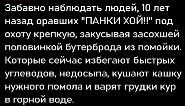 Всего понемногу. От 1.11.23
