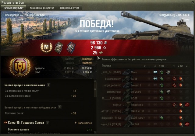 Wargaming 62