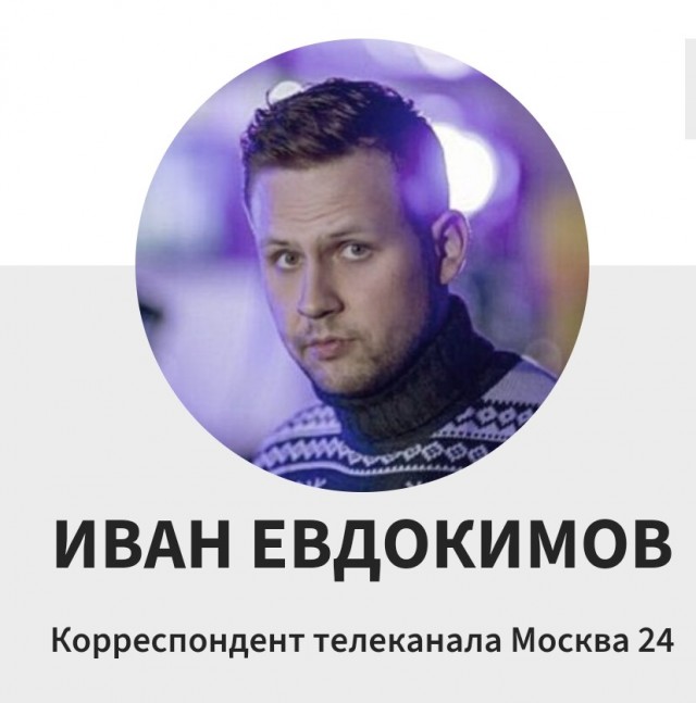Москвичи, готовьтесь. Запасаемся едой