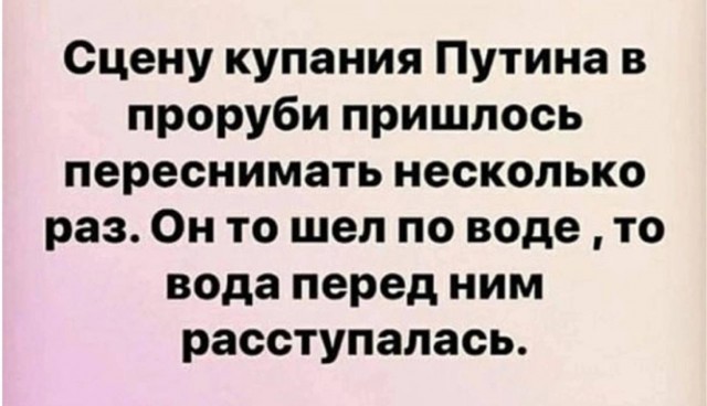 Так себе картинки 20.01.24