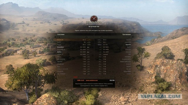 Wargaming 5