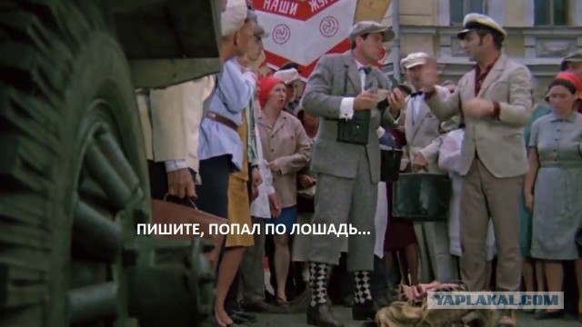 ДТП в Китае