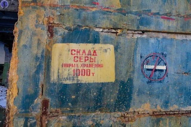 Что осталось от заброшенного гиганта лесохимической промышленности Дальнего Востока: Амурский ЦКК
