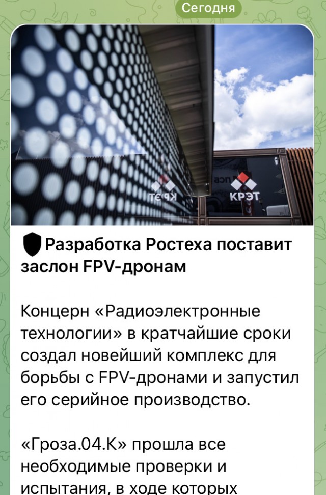 Военкор Коц сообщил, что подбит корабль Черноморского флота «Сергей Котов»