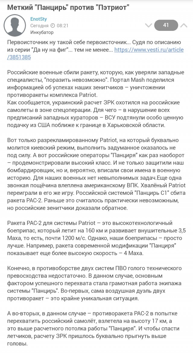 Беспилотники, сегодня, около 3х ночи, били по Славянскому НПЗ