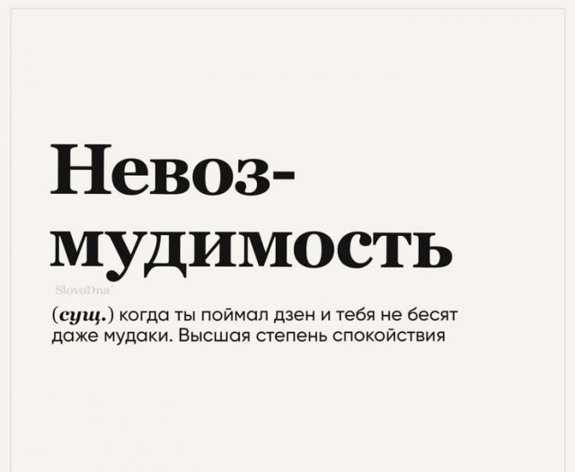 Сброс балласта. Картинки