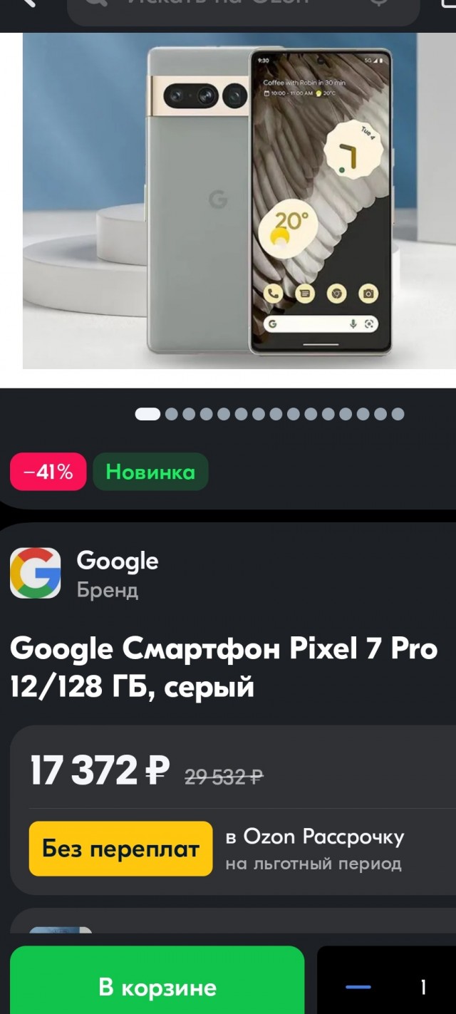 Китайские продавцы осваивают Ozon. Российские селлеры этому не рады
