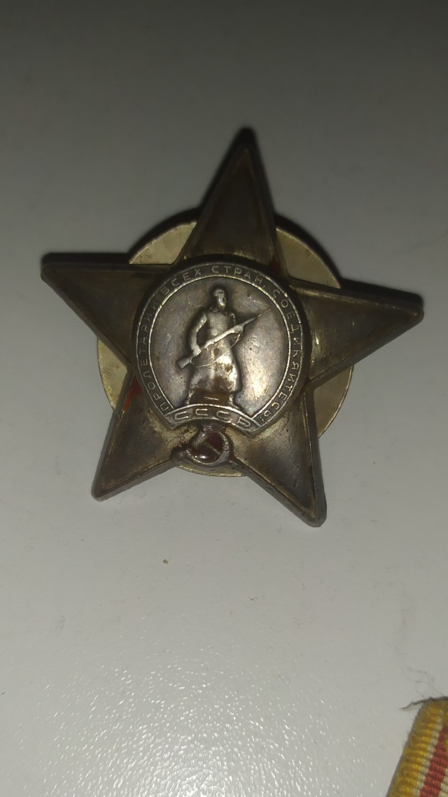 Награды деда