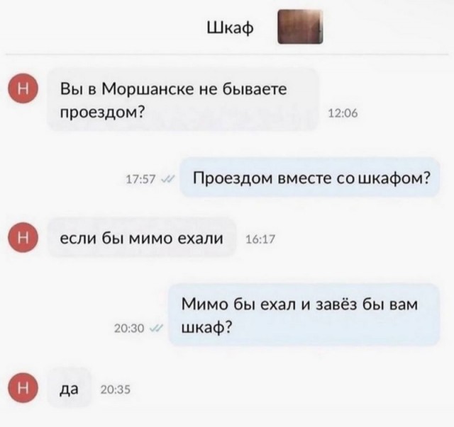 Завалялось тут случайно немного забавных картинок