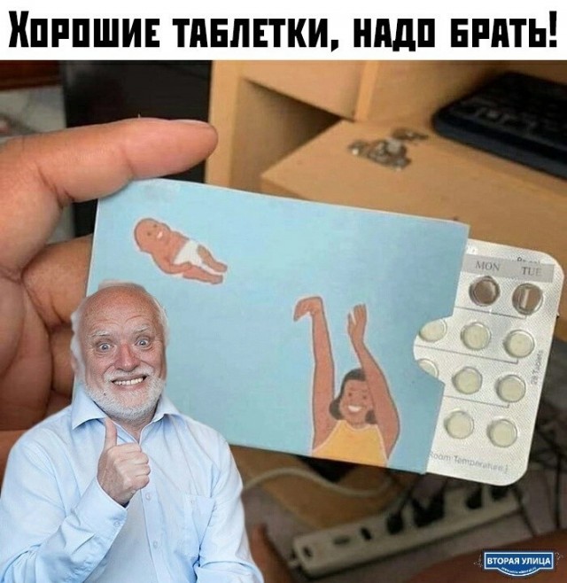 Отряд быстрого деградирования