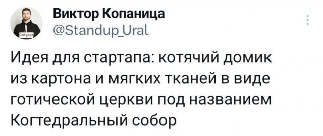 Отряд быстрого деградирования