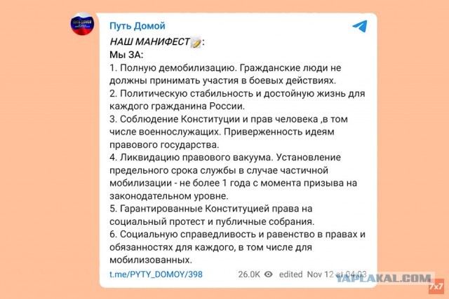 Пополнение в рядах Иноагентов