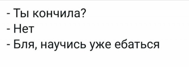 Юмор в картинках и без