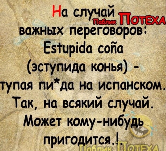 Никакие картинки и тексты