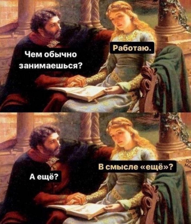 Картинки неразобранные ч.4