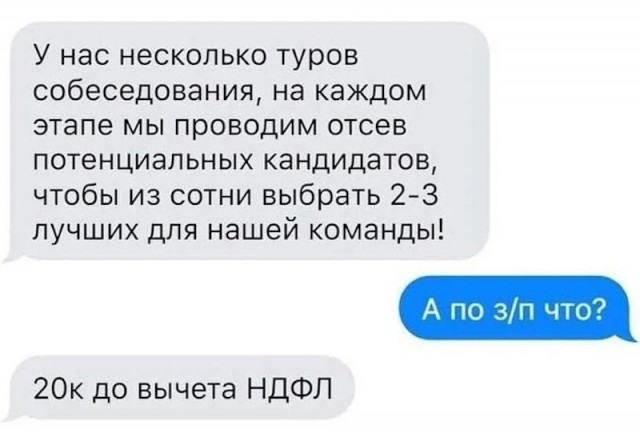 Так себе картинки 13.07.24
