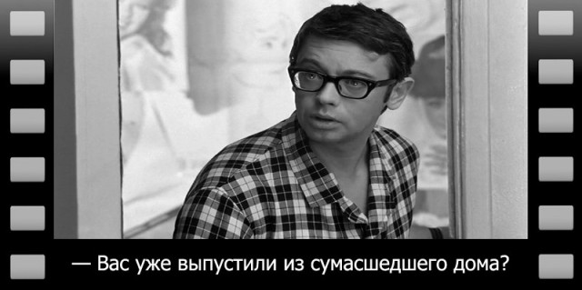 Что это могло быть?