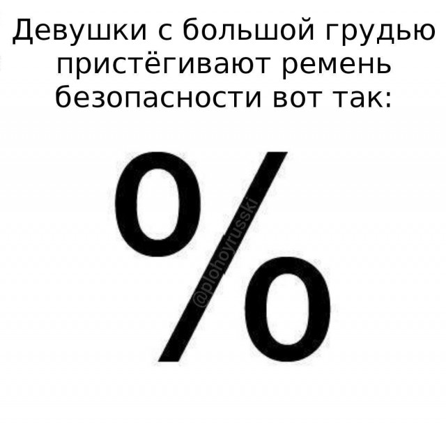Всего понемногу. От 16 сентября