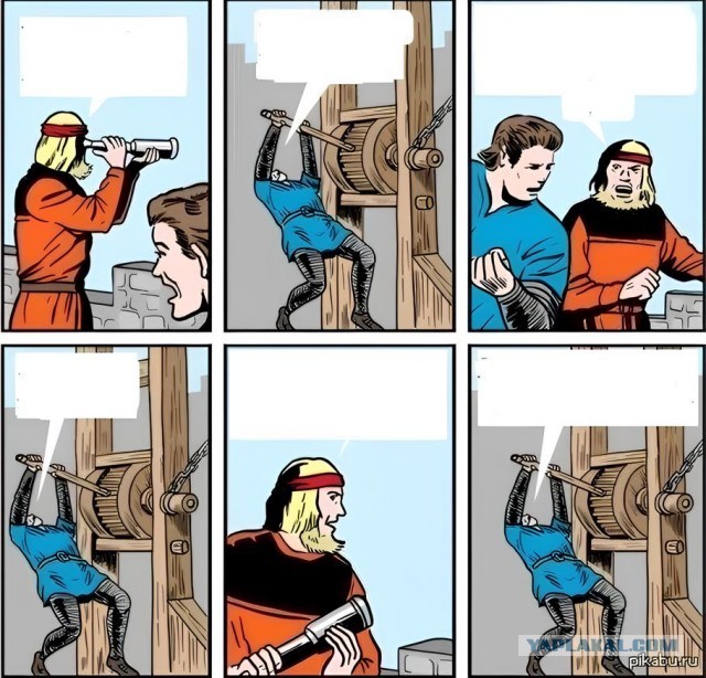 Ну наконец-то начали думать