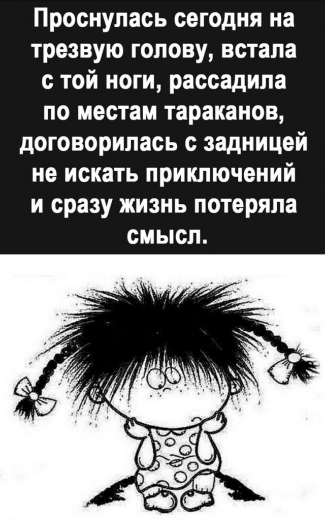 Так себе картинки 03.11.24