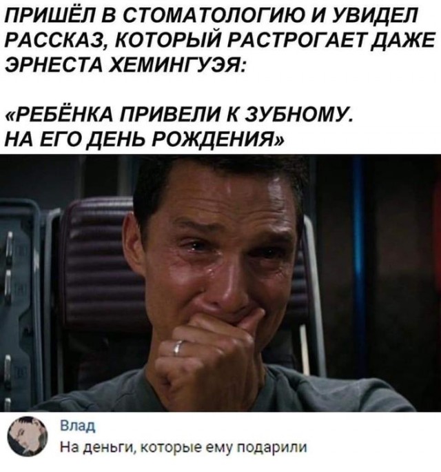 Сегодня 55-летний юбилей отмечает крутейший Мэттью Макконахи