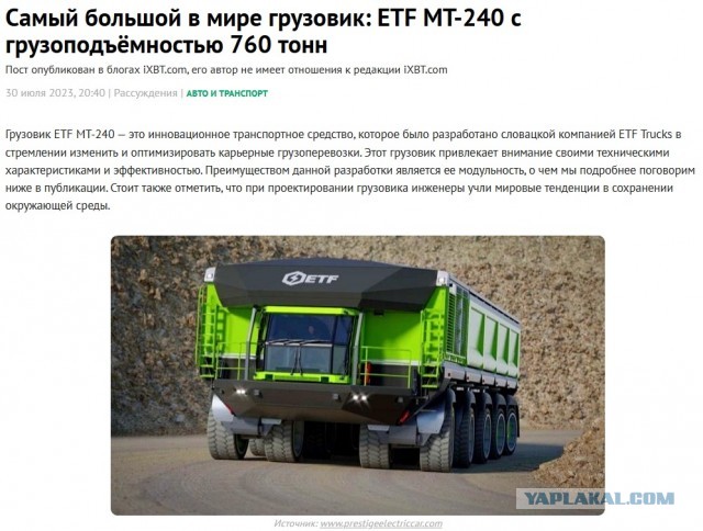 Больше, чем музей