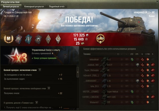 Wargaming 62