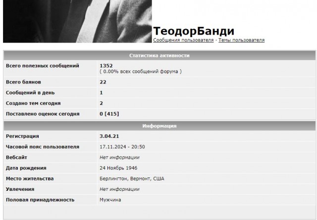 Украина отключила 7 из 9 ядерных реакторов после ночной атаки